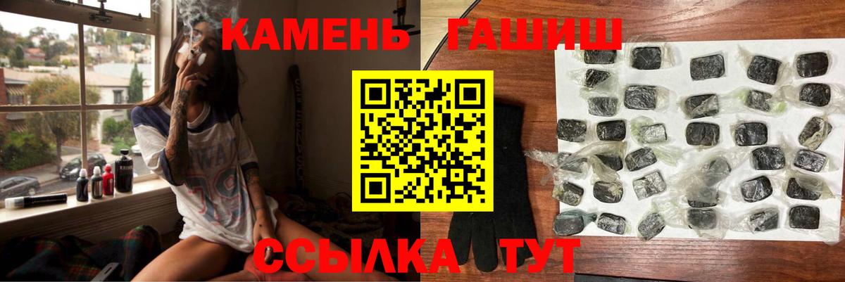 ГАШ 40% ТГК Темрюк