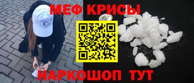 меф VHQ Будённовск