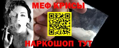 эйфоретик Бузулук