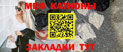 меф VHQ Будённовск