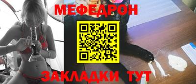 меф VHQ Будённовск