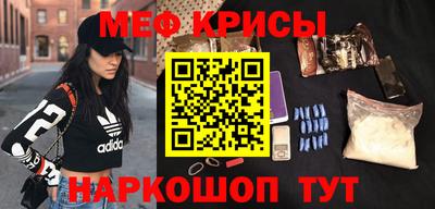 меф VHQ Будённовск