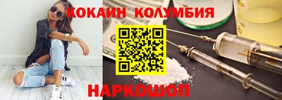 меф VHQ Будённовск