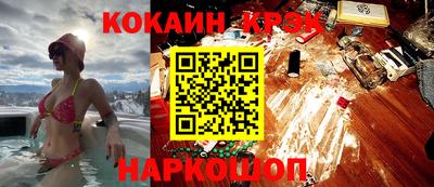 эйфоретик Бузулук