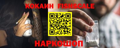 меф VHQ Будённовск
