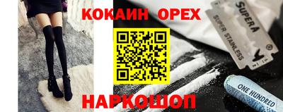 эйфоретик Бузулук