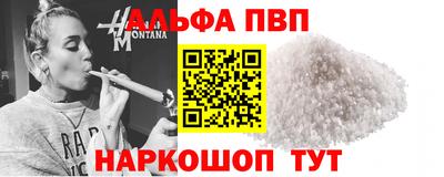меф VHQ Будённовск