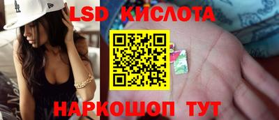 эйфоретик Бузулук