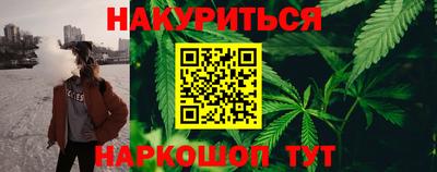 меф VHQ Будённовск
