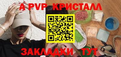 меф VHQ Будённовск