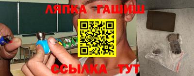 эйфоретик Бузулук