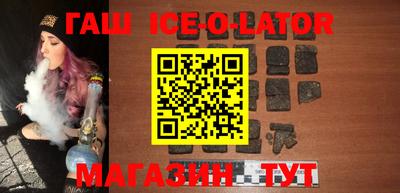 эйфоретик Бузулук