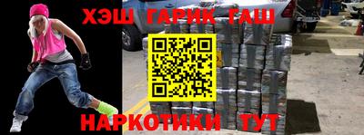 эйфоретик Бузулук