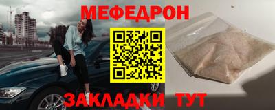 эйфоретик Бузулук