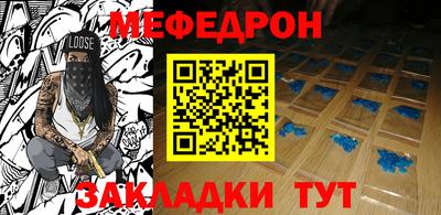 эйфоретик Бузулук