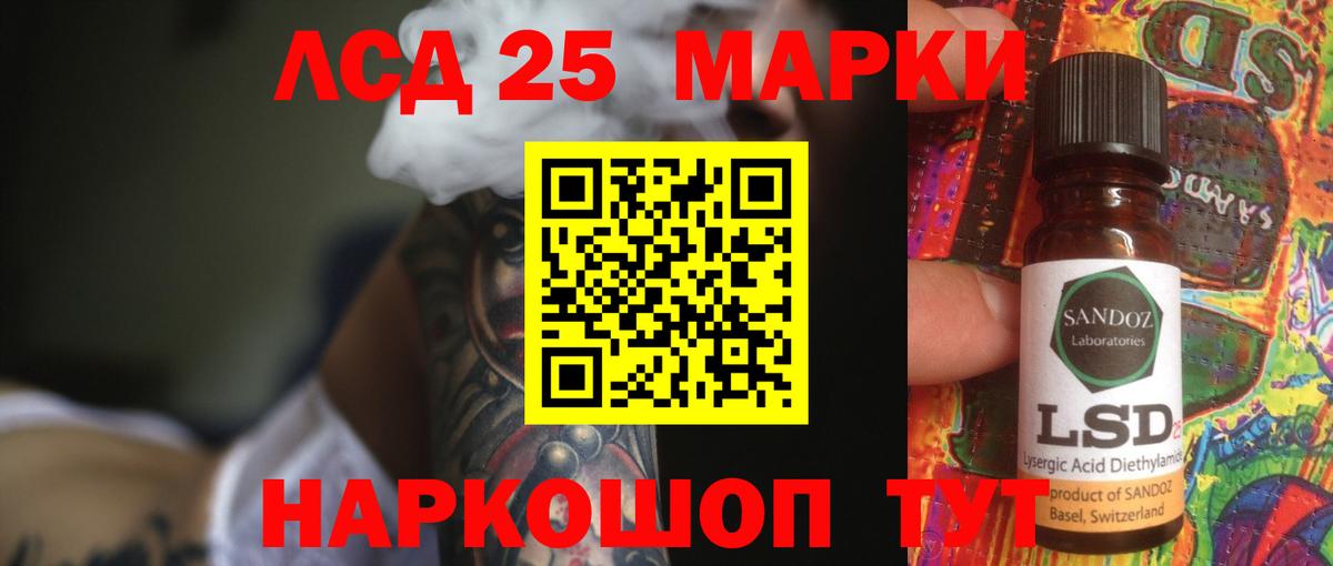 Лсд 25 экстази ecstasy Темрюк