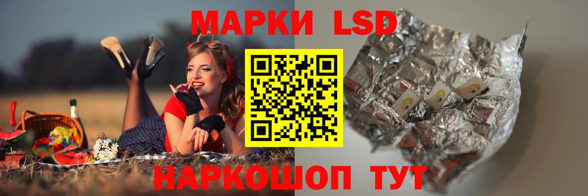 Лсд 25 экстази кислота  Лсд 25 экстази кислота  Вход с VPN  Темрюк 