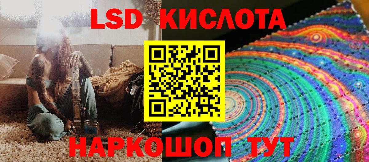 Марки N-bome  Марки 25I-NBOMe 1500мкг  Вход с VPN  Темрюк 